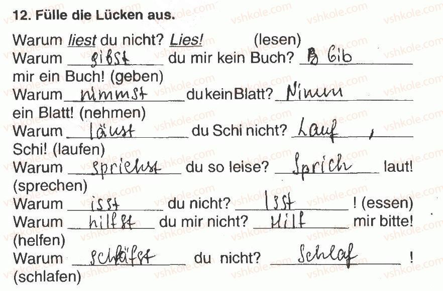 фото задание 12 - modul 4. die jahreszeiten