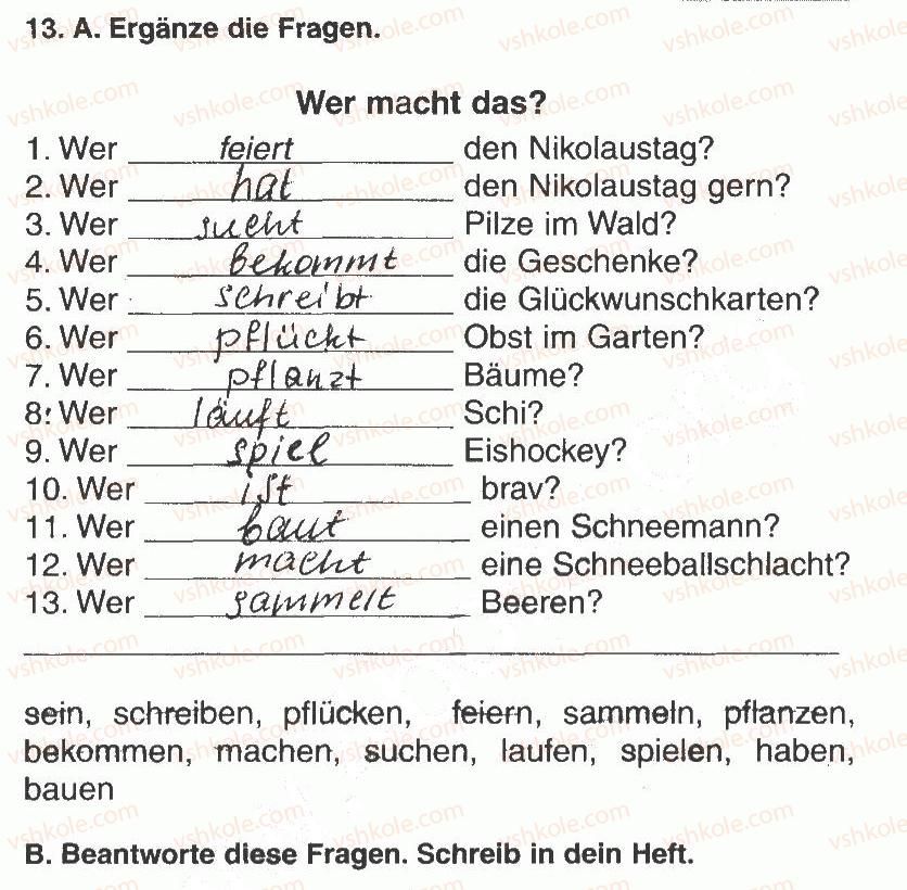 фото задание 13 - modul 4. die jahreszeiten