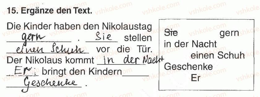 фото задание 15 - modul 4. die jahreszeiten