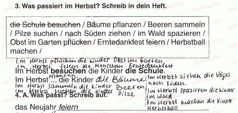 фото задание 3 - modul 4. die jahreszeiten