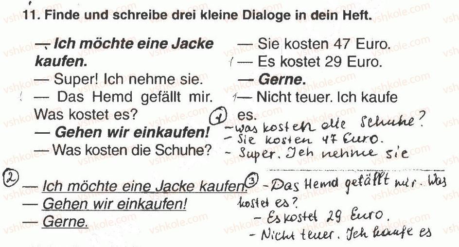 фото задание 11 - modul 5. meine kledung