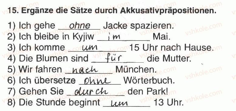 фото задание 15 - modul 5. meine kledung