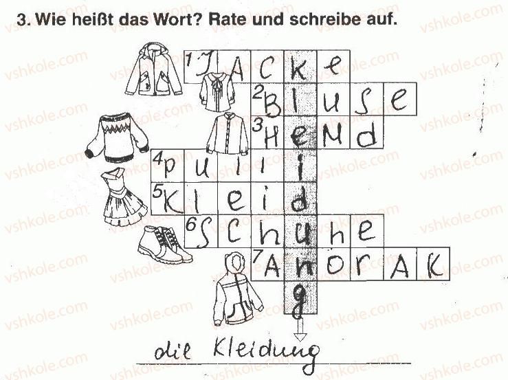 фото задание 3 - modul 5. meine kledung