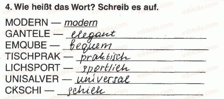 фото задание 4 - modul 5. meine kledung