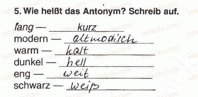 фото задание 5 - modul 5. meine kledung