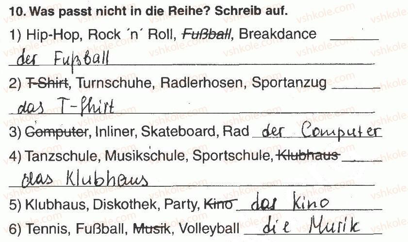 фото задание 10 - modul 6. freizeit und hobbys