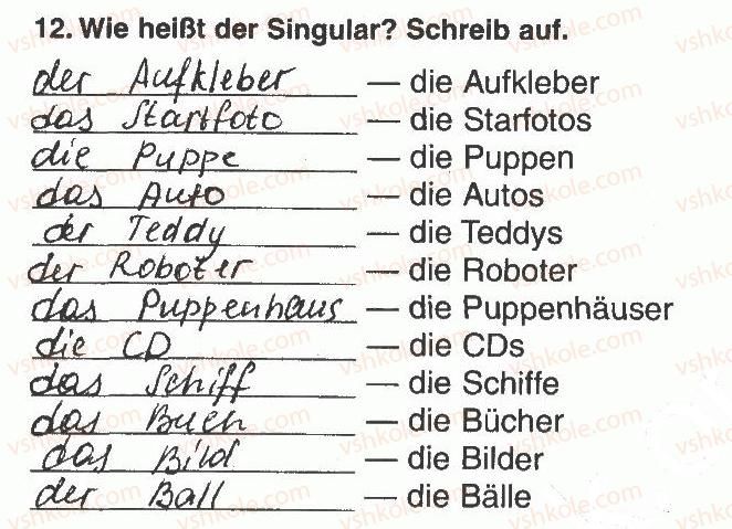 фото задание 12 - modul 6. freizeit und hobbys