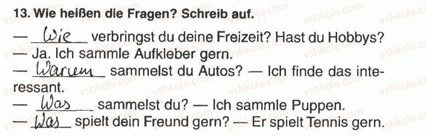 фото задание 13 - modul 6. freizeit und hobbys