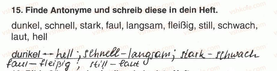 фото задание 15 - modul 6. freizeit und hobbys