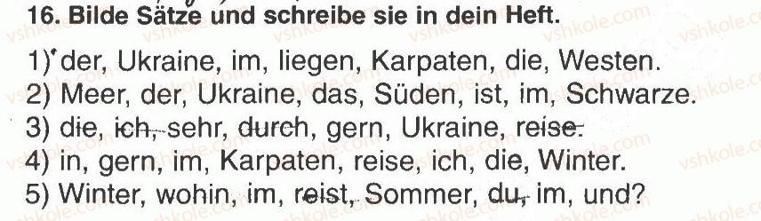фото задание 16 - modul 6. freizeit und hobbys