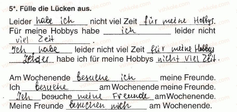 фото задание 5 - modul 6. freizeit und hobbys