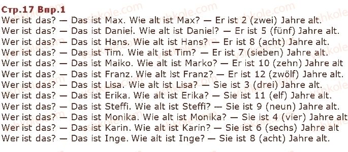 фото задание ст17впр1 - modul 1. machen wir uns bekannt!