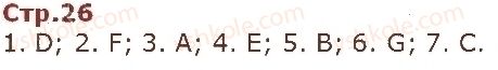 фото задание ст26 - modul 1. machen wir uns bekannt!