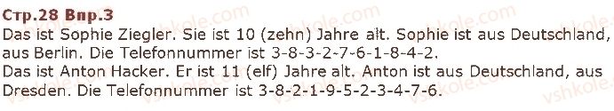 фото задание ст28впр3 - modul 1. machen wir uns bekannt!