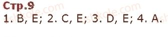 фото задание ст9 - modul 1. machen wir uns bekannt!