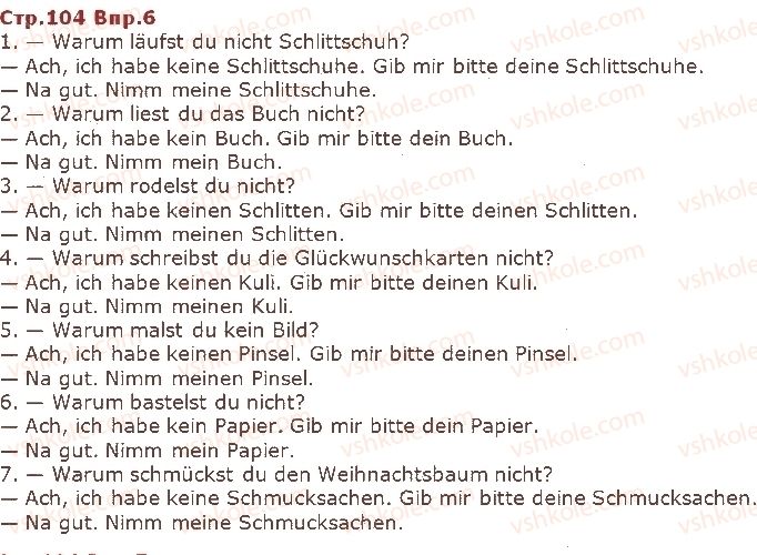 фото задание ст104впр6 - modul 4. die jahreszeiten
