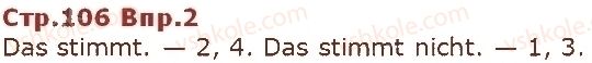 фото задание ст106впр2 - modul 4. die jahreszeiten