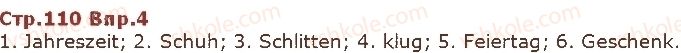 фото задание ст110впр4 - modul 4. die jahreszeiten