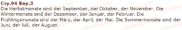 фото задание ст94впр3 - modul 4. die jahreszeiten
