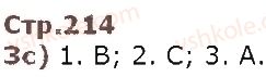 фото задание ст214 - modul 8. im sommer