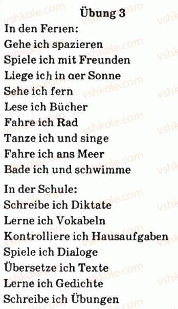 фото задание 3 - stunde 1. wieder in der schule/знов у школі - stunde 1-12