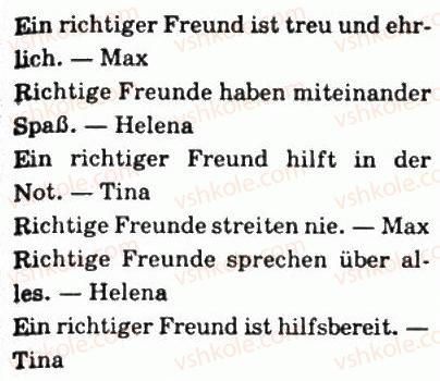 фото задание 3 - stunde 3. richtige freundschaft/справжня дружба - stunde 1-12