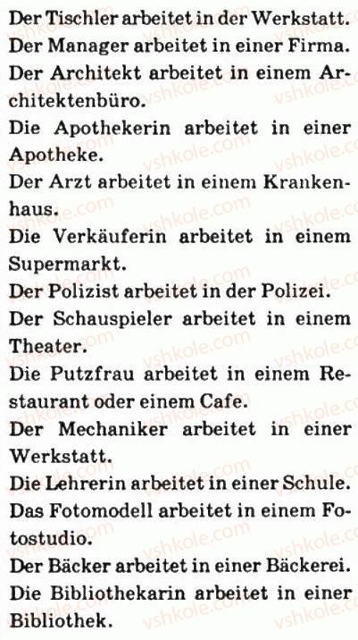 фото задание 5 - stunde 8. alle berufe sind wichtig/всі професії важливі - stunde 1-12