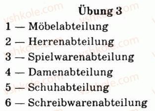 фото задание 3 - stunde 16. im kaufhaus/в універмазі - stunde 13-24