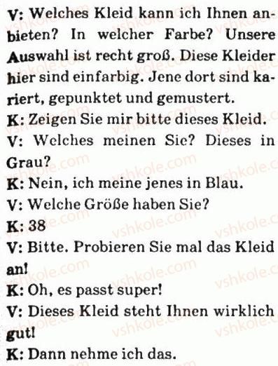 фото задание 5 - stunde 17. kleidung kaufen/купувати одяг - stunde 13-24