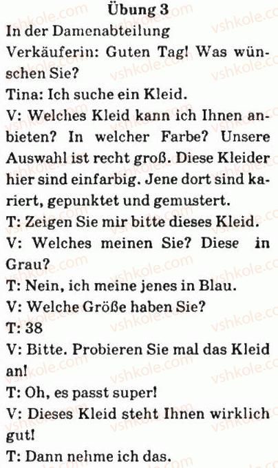 фото задание 3 - stunden 22—24. wiederholung/повторення - stunde 13-24