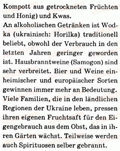 фото задание 4 - stunde 25. was essen wir zum frühstück?/що ми їмо на сніданок? - stunde 25-39
