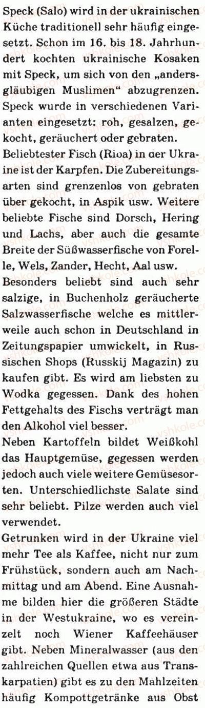 фото задание 5 - stunde 34. was essen die deutschen?/що їдять німці? - stunde 25-39