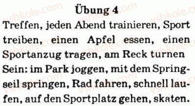 фото задание 4 - stunde 46. auf dem sportplatz/на спортивному майданчику - stunde 40-52
