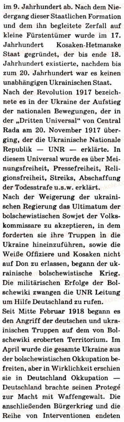 фото задание 6 - stunde 61. nationale feiertage/національні свята - stunde 53-64