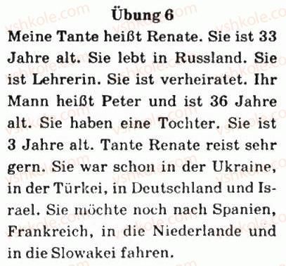 фото задание 6 - stunde 76. wohin fährst du?/куди ти їдеш? - stunde 76-84