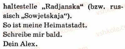 фото задание 2 - stunden 90—92. wiederholung/повторення - stunde 85-92