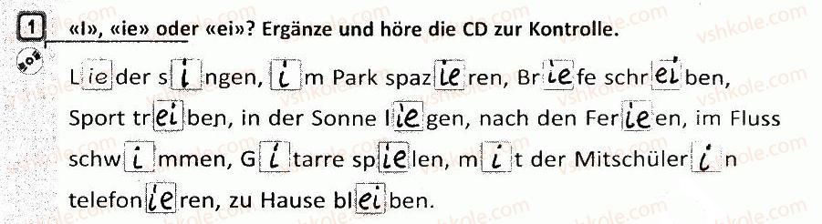 фото задание 1 - stunde 1. wieder in der schule/знов у школі - stunde 1-12
