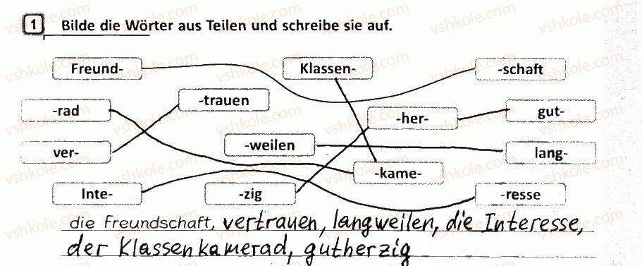 фото задание 1 - stunde 2. wen nenne ich freund?/кого я називаю другом? - stunde 1-12