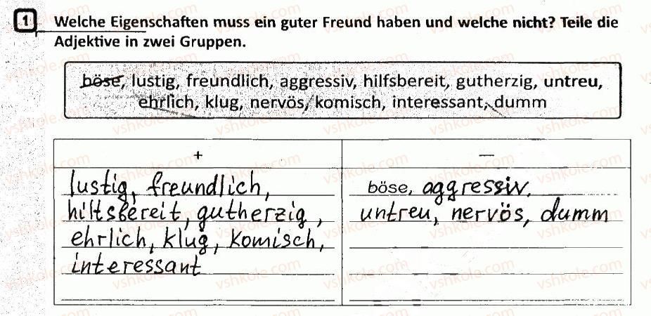 фото задание 1 - stunde 3. richtige freundschaft/справжня дружба - stunde 1-12