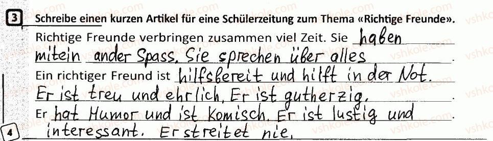 фото задание 3 - stunde 3. richtige freundschaft/справжня дружба - stunde 1-12