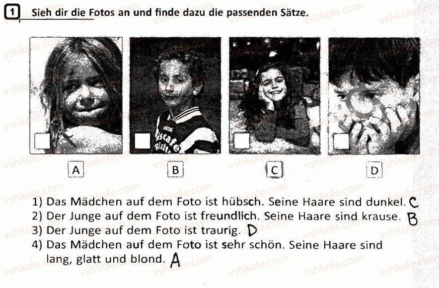 фото задание 1 - stunde 4. das ist mein freund/це — мій друг - stunde 1-12