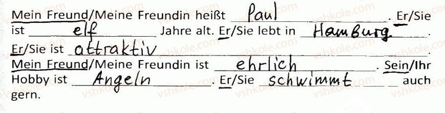 фото задание 3 - stunde 4. das ist mein freund/це — мій друг - stunde 1-12