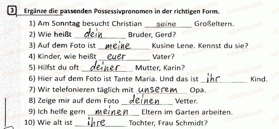 фото задание 3 - stunde 6. meine liebe familie/моя люба родина - stunde 1-12