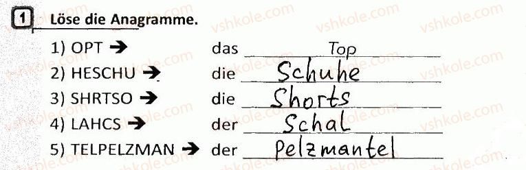 фото задание 1 - stunde 15. zieh dich warm an!/одягайся тепло! - stunde 13-24