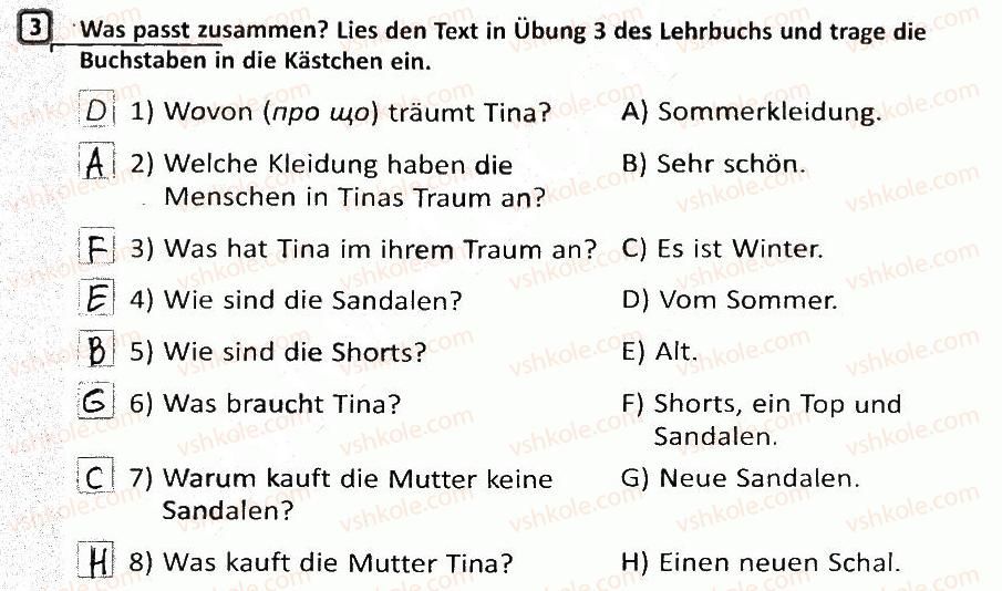 фото задание 3 - stunde 15. zieh dich warm an!/одягайся тепло! - stunde 13-24