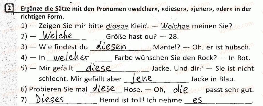 фото задание 2 - stunde 17. kleidung kaufen/купувати одяг - stunde 13-24