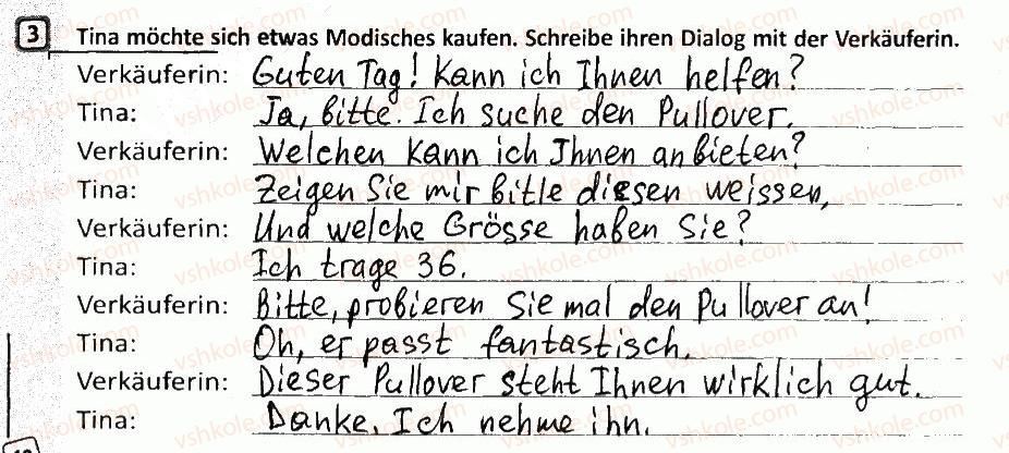фото задание 3 - stunde 17. kleidung kaufen/купувати одяг - stunde 13-24