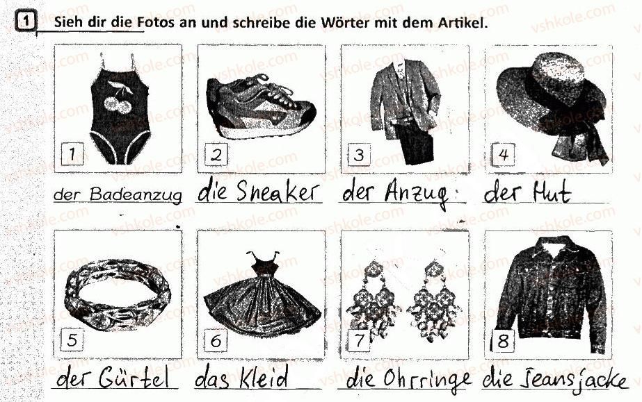 фото задание 1 - stunde 19. richtige kleidung/правильний одяг - stunde 13-24