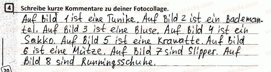 фото задание 4 - stunde 19. richtige kleidung/правильний одяг - stunde 13-24