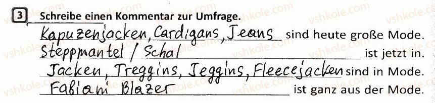фото задание 3 - stunde 20. was ist heute in?/що зараз у моді? - stunde 13-24